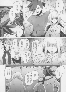 (Kyouten Douchi) [Erai zo (Kurita)] Yurameku Taion (Promare) - page 4