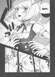 (Kyouten Douchi) [SAWAGANI SCISSORS (02)] Mugen ni Hamete Kureru Lio Fotia (Promare) - page 7