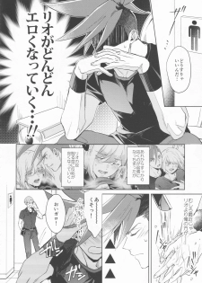 (Kanzen Nenshou!!) [AquariuM (Umire)] Ii kara Damatte Shouka Shiro! (Promare) - page 18