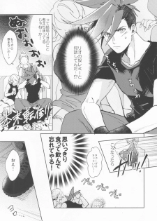 (Kanzen Nenshou!!) [AquariuM (Umire)] Ii kara Damatte Shouka Shiro! (Promare) - page 23