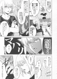 (Kanzen Nenshou!!) [AquariuM (Umire)] Ii kara Damatte Shouka Shiro! (Promare) - page 4