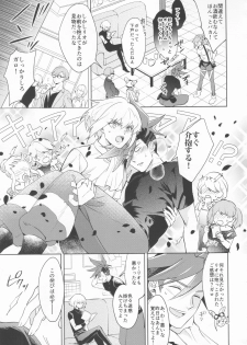 (Kanzen Nenshou!!) [AquariuM (Umire)] Ii kara Damatte Shouka Shiro! (Promare) - page 39