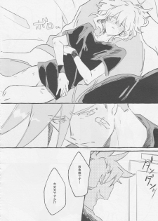 [ばってんぱにっく！ (えーど)] ヤマアラシの揺り籠・下 (Promare) - page 34