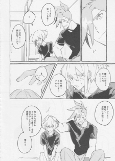 [ばってんぱにっく！ (えーど)] ヤマアラシの揺り籠・下 (Promare) - page 44