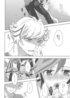 (Sennen Battle Phase 25) [Mocchi (Omochi)] Biribirikurasshubeibē (Yu-Gi-Oh! VRAINS) - page 15