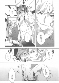 (Sennen Battle Phase 25) [Mocchi (Omochi)] Biribirikurasshubeibē (Yu-Gi-Oh! VRAINS) - page 20