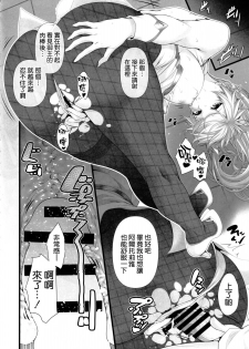 (C97) [Z.A.P. (Zucchini)] Artoria wa Makerarenai. (Fate/Grand Order) [Chinese] [空気系☆漢化] - page 16