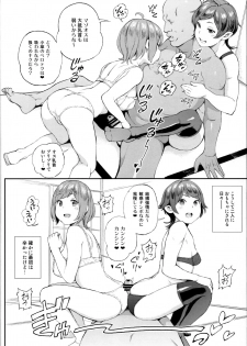 (C97) [Satellites (Satetsu)] Surprise Meister KogaNue (Touhou Project) - page 7