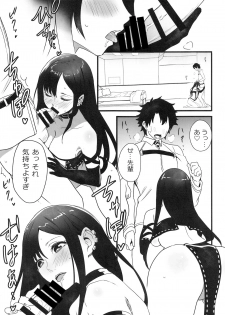 (C97) [Drawpnir (Akechi Shizuku)] Gubijin-san to Himegoto (Fate/Grand Order) - page 4