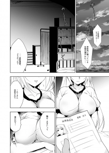 [Ninokoya (Ninoko)] Shoujo Kaishun 1~4 Soushuuhen [Digital] - page 35