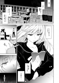 [Ninokoya (Ninoko)] Shoujo Kaishun 1~4 Soushuuhen [Digital] - page 8