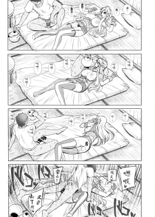 [Guhan Shounen] Iowa no Erohon - Iowa Hentai Manga (Kantai Collection -KanColle-) [Chinese] [星幽漢化組] [Digital] - page 25