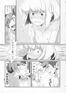 (Kanzen Nenshou!!) [MatsuCha. (Maccha)] Tekagen Shitara Yurusanai (Promare) - page 16