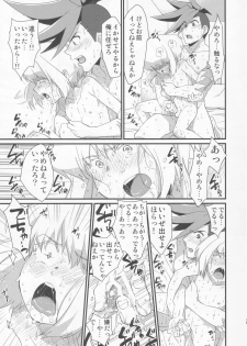(Kanzen Nenshou!!) [MatsuCha. (Maccha)] Tekagen Shitara Yurusanai (Promare) - page 14