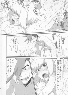 (Kanzen Nenshou!!) [MatsuCha. (Maccha)] Tekagen Shitara Yurusanai (Promare) - page 7