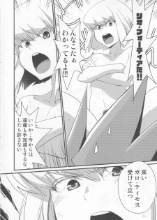(Kanzen Nenshou!!) [MatsuCha. (Maccha)] Tekagen Shitara Yurusanai (Promare) - page 5