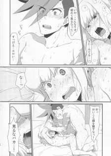 (Kanzen Nenshou!!) [MatsuCha. (Maccha)] Tekagen Shitara Yurusanai (Promare) - page 9
