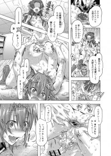 [Takasaki Takemaru] Maria-san no Okinimesu mama [Digital] - page 35