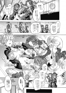 [Takasaki Takemaru] Maria-san no Okinimesu mama [Digital] - page 45
