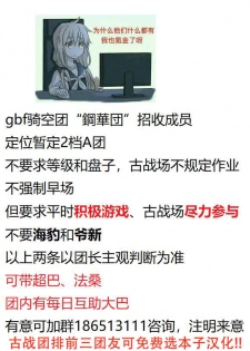 [Yunioshi] Naji to Claudia (COMIC ExE 14) [Chinese] [钢华团汉化组] [Digital] - page 26