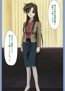 [Girl's Software] [Full Color seijin ban] Ingoku Byoutou Kanzenban - page 48