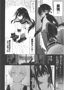 (C97) [Chuusei Mafuman (Kurimoti Tiduru)] Shitagi to Sotsugyou to Aniki to Ore to - page 5