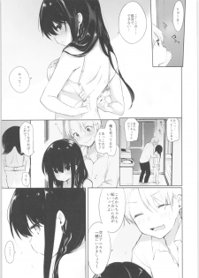 (C97) [Chuusei Mafuman (Kurimoti Tiduru)] Shitagi to Sotsugyou to Aniki to Ore to - page 8