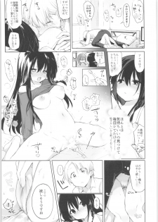 (C97) [Chuusei Mafuman (Kurimoti Tiduru)] Shitagi to Sotsugyou to Aniki to Ore to - page 10