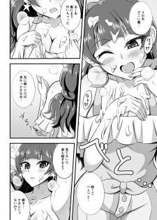 [Cla Cla Clala (Aokura)] Kira, Hoshi no Gotoku. (Go! Princess PreCure) [Digital] - page 7