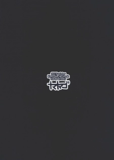 (C97) [Namanamago (Shiba Nanasei)] Murakumo to Kozukuri SEX (Kantai Collection -KanColle-) [Chinese] [霧雨漢化] - page 27