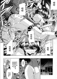 (C73) [Circle Taihei-Tengoku (Horikawa Gorou)] Yuushun [Chinese] [不咕鸟汉化组] - page 41