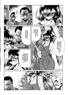 (C73) [Circle Taihei-Tengoku (Horikawa Gorou)] Yuushun [Chinese] [不咕鸟汉化组] - page 29