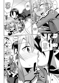 (C86) [Aienkien (Aito Matoko)] GunGunGale Gentei Heroine (Sword Art Online) [English] {Hennojin} - page 11