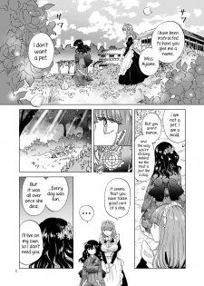 [peachpulsar (Mira)] Yumeiro no Replica [Jou] Android to Haitoku no Chigiri [English] {Hennojin} [Digital] - page 6