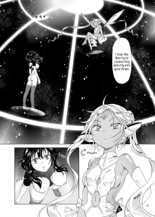 [peachpulsar (Mira)] Yumeiro no Replica [Jou] Android to Haitoku no Chigiri [English] {Hennojin} [Digital] - page 45