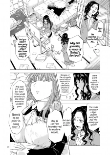 [peachpulsar (Mira)] Yumeiro no Replica [Jou] Android to Haitoku no Chigiri [English] {Hennojin} [Digital] - page 20