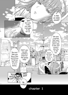 [peachpulsar (Mira)] Yumeiro no Replica [Jou] Android to Haitoku no Chigiri [English] {Hennojin} [Digital] - page 4