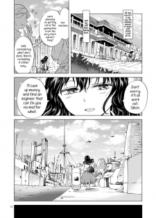 [peachpulsar (Mira)] Yumeiro no Replica [Jou] Android to Haitoku no Chigiri [English] {Hennojin} [Digital] - page 22