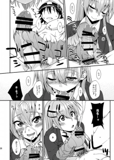 [Fruitsjam (Mikagami Sou)] Kanpan KneeSo wa Sonomama de. 3 (Kantai Collection -KanColle-) [Digital] - page 4