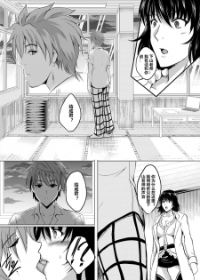 [Shouchuu MAC (Hozumi Kenji)] Netorare x VR ~Bakunyuu Hoken Kyoushi o Ninshin Chakushou!~ (To LOVE-Ru Darkness) [Chinese] [村长个人汉化] [Digital] - page 23