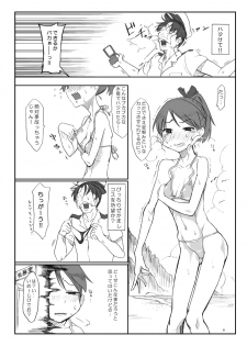 [SHIS (Z-ton)] Hentai Selection (Kantai Collection -KanColle-) [Digital] - page 3