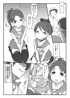 [SHIS (Z-ton)] Hentai Selection (Kantai Collection -KanColle-) [Digital] - page 33