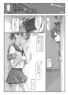 [SHIS (Z-ton)] Hentai Selection (Kantai Collection -KanColle-) [Digital] - page 7