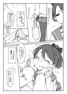 [SHIS (Z-ton)] Hentai Selection (Kantai Collection -KanColle-) [Digital] - page 20