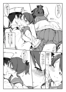 [SHIS (Z-ton)] Hentai Selection (Kantai Collection -KanColle-) [Digital] - page 21