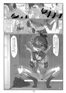[SHIS (Z-ton)] Hentai Selection (Kantai Collection -KanColle-) [Digital] - page 17