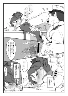 [SHIS (Z-ton)] Hentai Selection (Kantai Collection -KanColle-) [Digital] - page 27