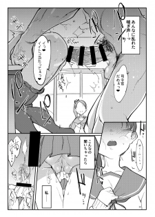 [SHIS (Z-ton)] Hentai Selection (Kantai Collection -KanColle-) [Digital] - page 31