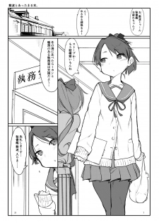 [SHIS (Z-ton)] Hentai Selection (Kantai Collection -KanColle-) [Digital] - page 18