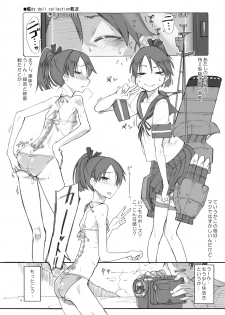 [SHIS (Z-ton)] Hentai Selection (Kantai Collection -KanColle-) [Digital] - page 2